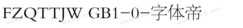 FZQTTJW GB1-0字体转换